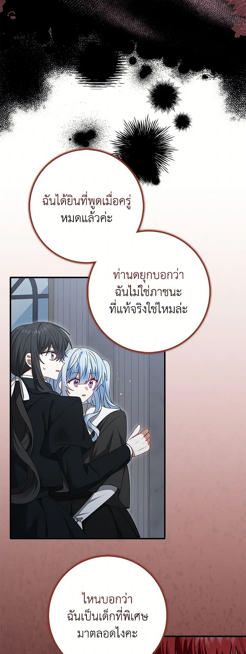 Manga-lc-com อ่านมังงะ อ่านการ์ตูน ออนไลน์ ฟรี That Fishery, I’ll take it ตอนที่ 1 2 3 4 5 6 7 8 9 10 11 12 13 14 ฟรี ไม่มีโฆษณา Manga-lc - อ่าน มังงะ อ่าน การ์ตูน ออนไลน์ อ่านมังงะ ฟรี