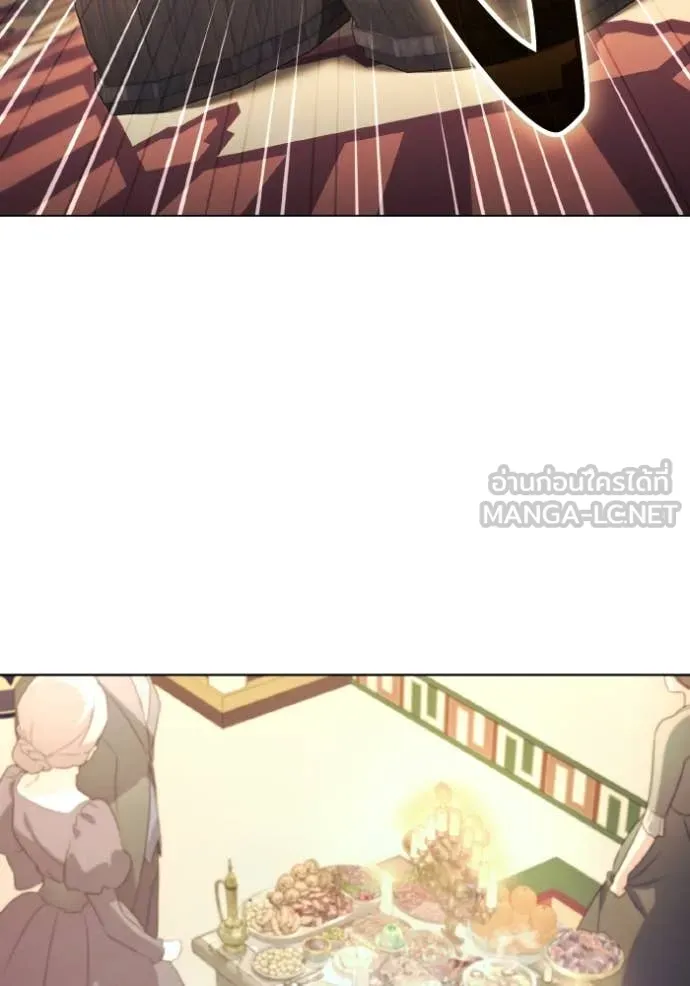 ราชินีจอมมาร ตอนที่ 51 รูปที่ 17