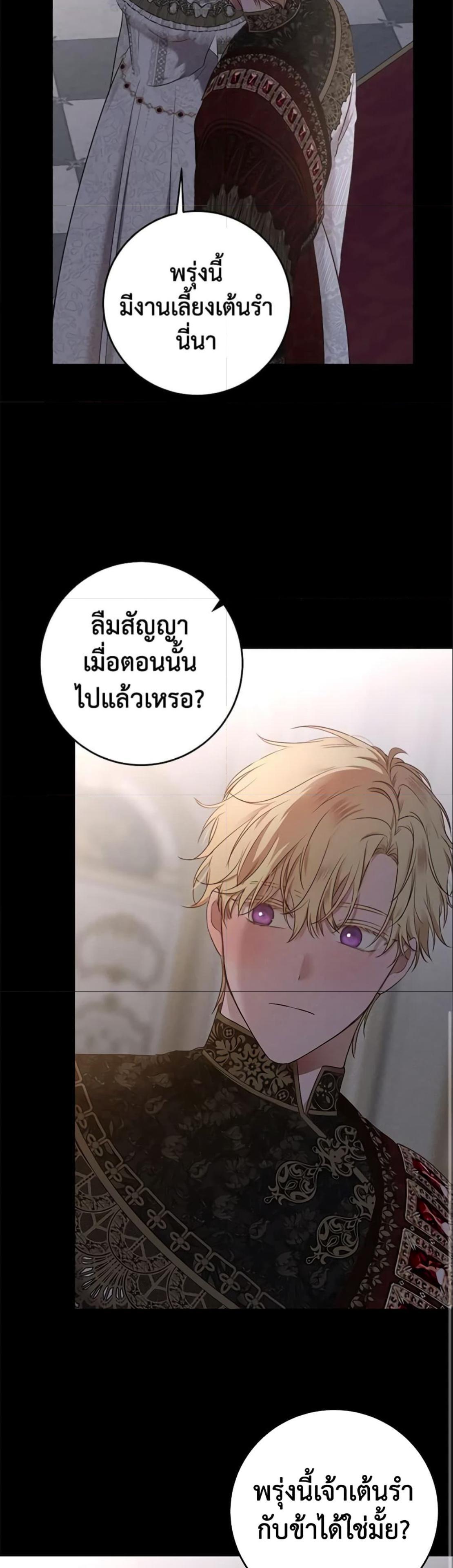 Manga-lc-com อ่านมังงะ อ่านการ์ตูน ออนไลน์ ฟรี I Fell into a Reverse Harem Game! ตอนที่ 1 2 3 4 5 6 7 8 9 10 11 12 13 14 ฟรี ไม่มีโฆษณา Manga-lc - อ่าน มังงะ อ่าน การ์ตูน ออนไลน์ อ่านมังงะ ฟรี