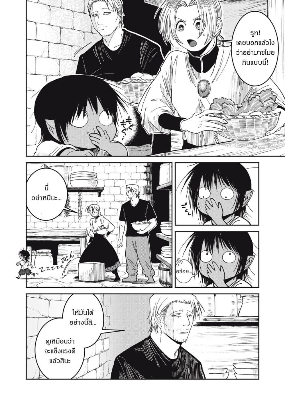 Manga-lc-com อ่านมังงะ อ่านการ์ตูน ออนไลน์ ฟรี Isekai Henkyo Meshi ตอนที่ 1 2 3 4 5 6 7 8 9 10 11 12 13 14 ฟรี ไม่มีโฆษณา Manga-lc - อ่าน มังงะ อ่าน การ์ตูน ออนไลน์ อ่านมังงะ ฟรี