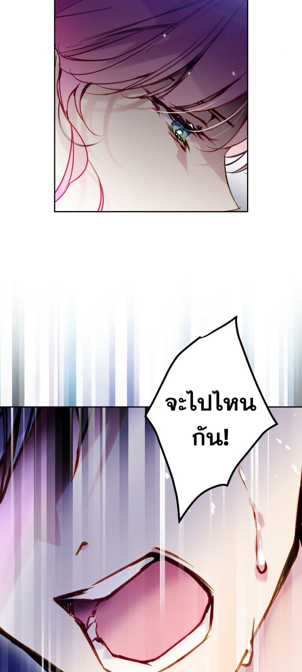 Manga-lc-com อ่านมังงะ อ่านการ์ตูน ออนไลน์ ฟรี Death Is The Only Ending For The Villainess ตอนที่ 1 2 3 4 5 6 7 8 9 10 11 12 13 14 ฟรี ไม่มีโฆษณา Manga-lc - อ่าน มังงะ อ่าน การ์ตูน ออนไลน์ อ่านมังงะ ฟรี