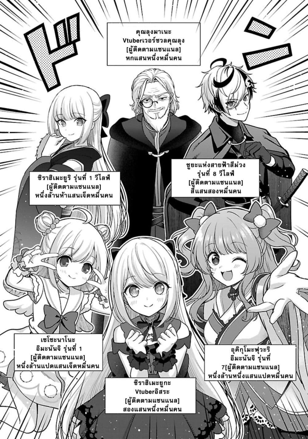 Manga-lc-com อ่านมังงะ อ่านการ์ตูน ออนไลน์ ฟรี Shitsuren Shita Node Vtuber Hajimeta ตอนที่ 1 2 3 4 5 6 7 8 9 10 11 12 13 14 ฟรี ไม่มีโฆษณา Manga-lc - อ่าน มังงะ อ่าน การ์ตูน ออนไลน์ อ่านมังงะ ฟรี