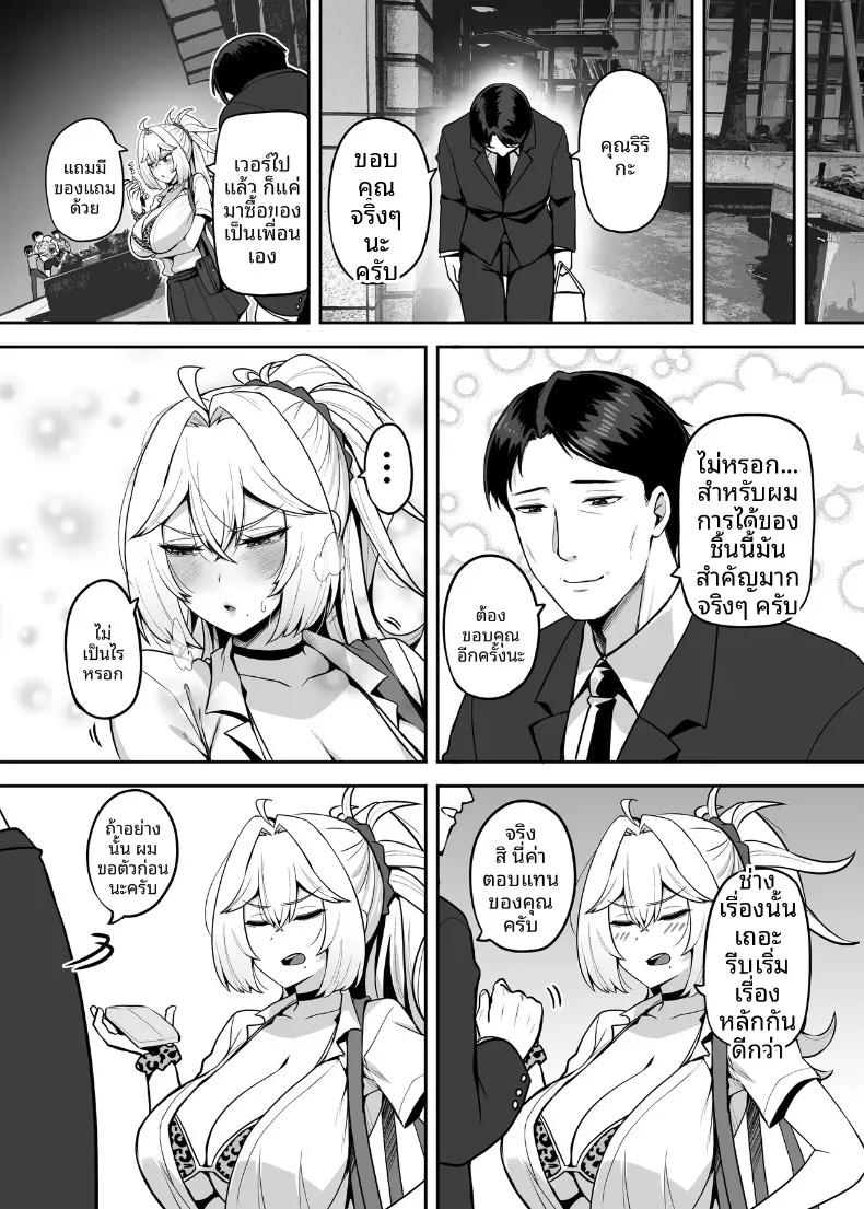 Doujin-Lc- อ่าน โดจิน มังฮวา เกาหลี ญี่ปุ่น จีน แปลไทย ปะป๋าโอตาคุก็ไม่เลวนะ (Darkmaya) ตอนที่ 1 2 3 4 5 6 7 8 9 10 11 12 13 14 ฟรี ไม่มีโฆษณา อ่าน โดจิน Manhwa เกาหลี ญี่ปุ่น จีน เรามีครบ คัดมาให้เน้นๆ โดจิน 18+ รับประกันความฟินโดย  Doujin Lc
