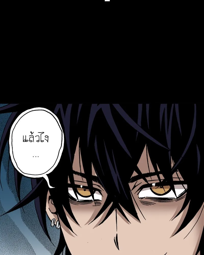 การิน BlaCX ปริศนาอาถรรพ์สีดำ ตอนที่ 33 doppelganger (1) รูปที่ 64