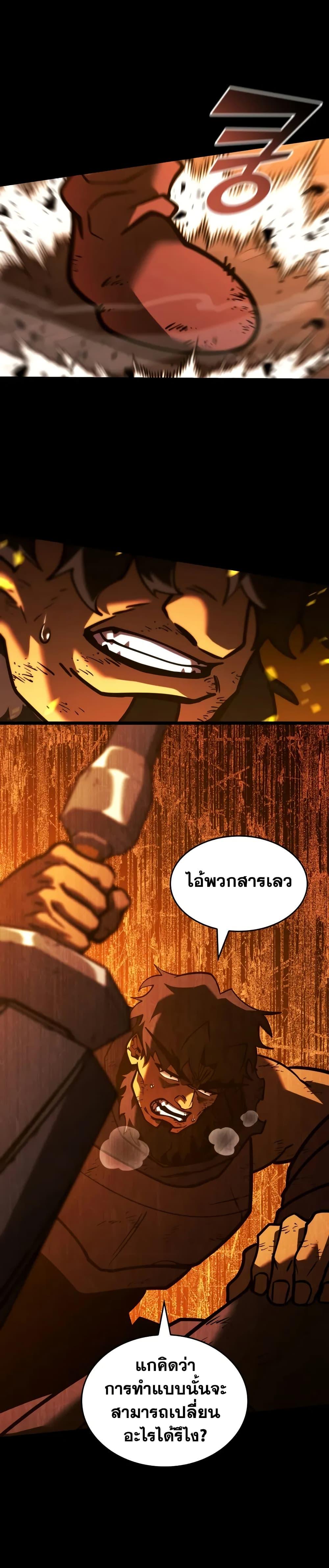 Manga-lc-com อ่านมังงะ อ่านการ์ตูน ออนไลน์ ฟรี Return of the SSS-Class Ranker ตอนที่ 1 2 3 4 5 6 7 8 9 10 11 12 13 14 ฟรี ไม่มีโฆษณา Manga-lc - อ่าน มังงะ อ่าน การ์ตูน ออนไลน์ อ่านมังงะ ฟรี