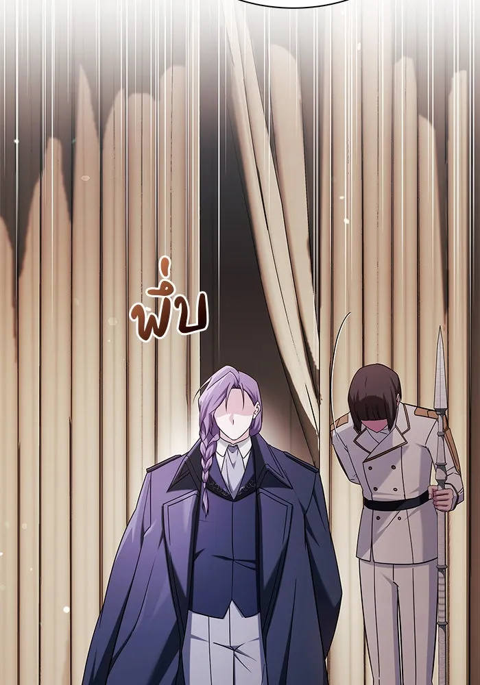 ผมไม่ได้เก่งอย่างที่คิด ตอนที่ 46 รูปที่ 103