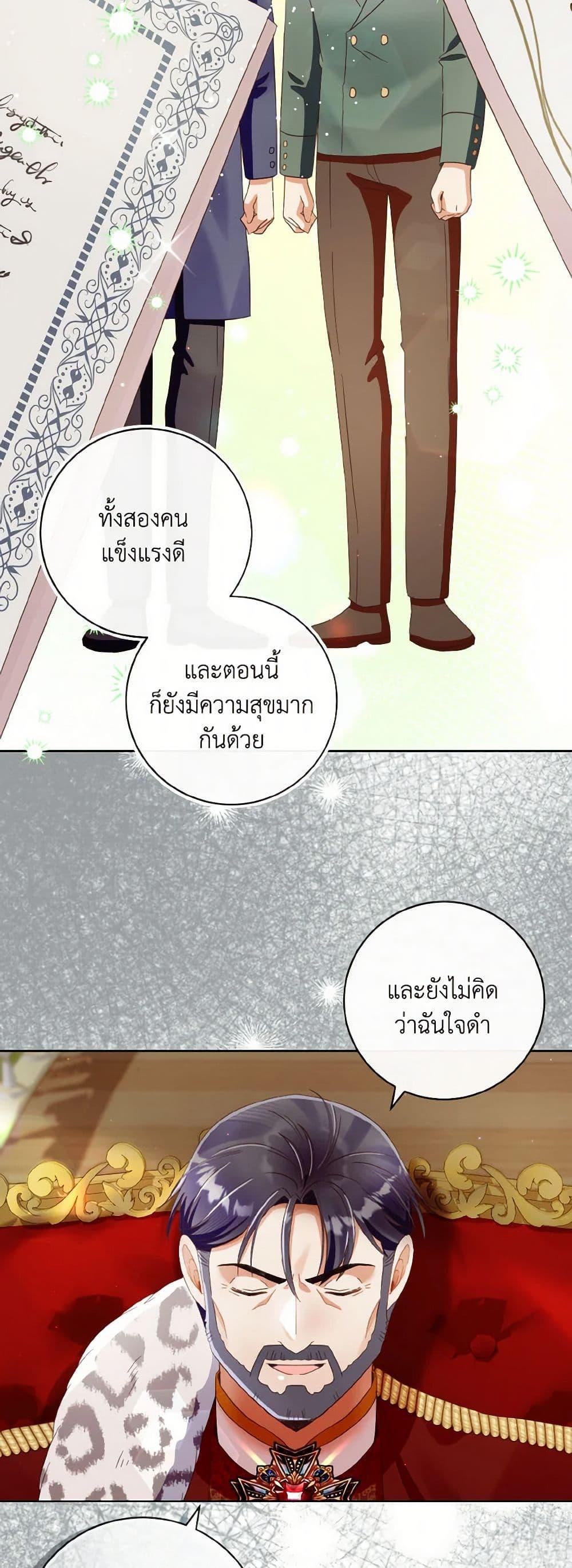 Manga-lc-com อ่านมังงะ อ่านการ์ตูน ออนไลน์ ฟรี I Will Remove Them From My Life ตอนที่ 1 2 3 4 5 6 7 8 9 10 11 12 13 14 ฟรี ไม่มีโฆษณา Manga-lc - อ่าน มังงะ อ่าน การ์ตูน ออนไลน์ อ่านมังงะ ฟรี
