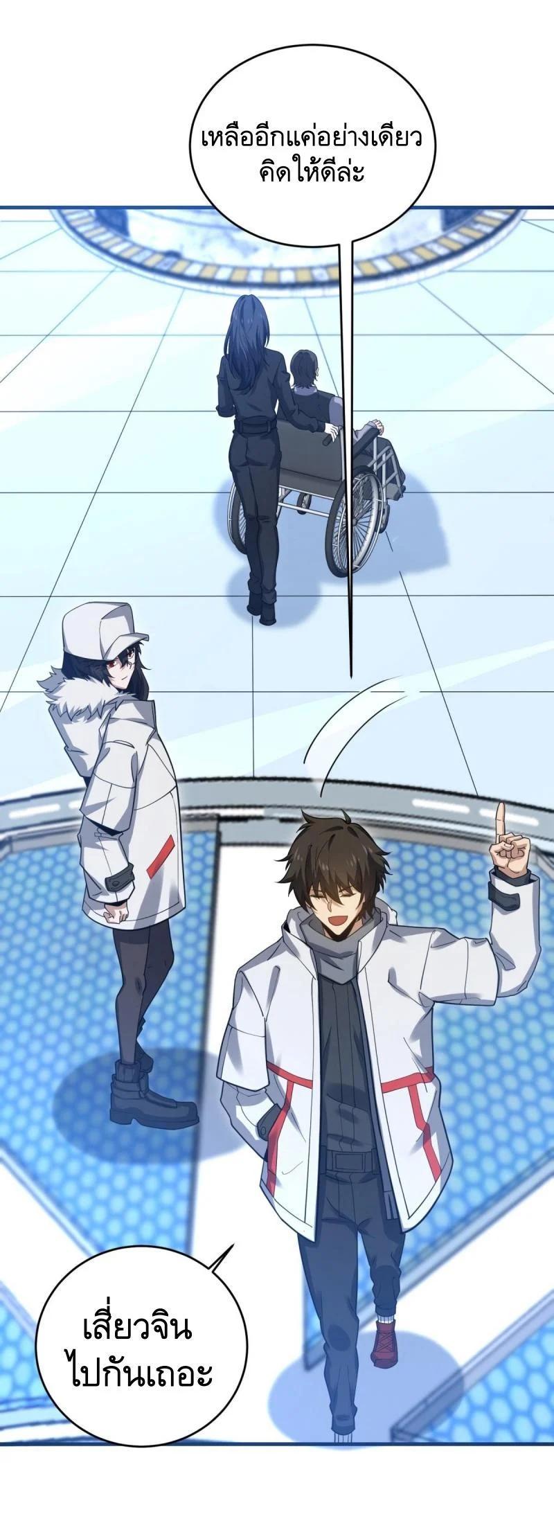 Manga-lc-com อ่านมังงะ อ่านการ์ตูน ออนไลน์ ฟรี The First Order ตอนที่ 1 2 3 4 5 6 7 8 9 10 11 12 13 14 ฟรี ไม่มีโฆษณา Manga-lc - อ่าน มังงะ อ่าน การ์ตูน ออนไลน์ อ่านมังงะ ฟรี