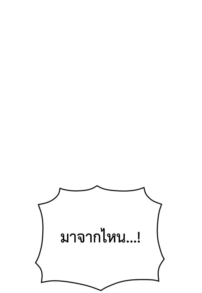 Y2K ตอนที่ 59 รูปที่ 127