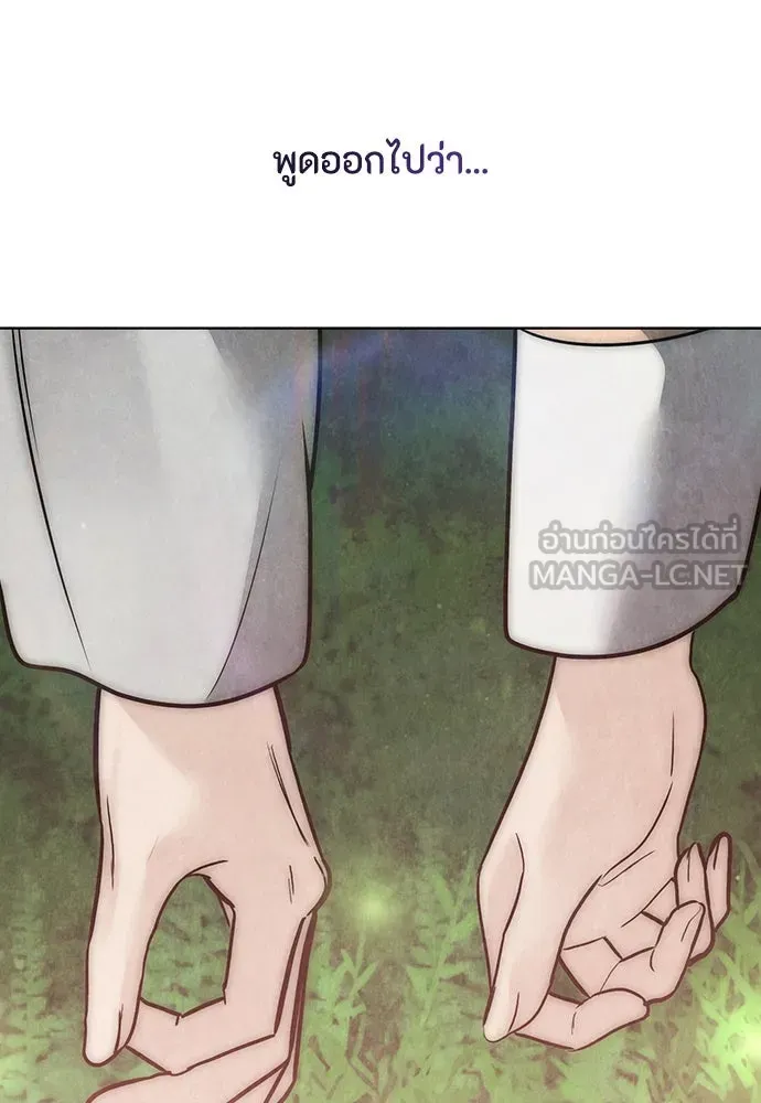 ความลับของสาวร่างทรง ตอนที่ 42 รูปที่ 129
