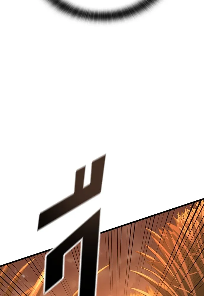 อัศวินวันเดียว ตอนที่ 11 รูปที่ 194