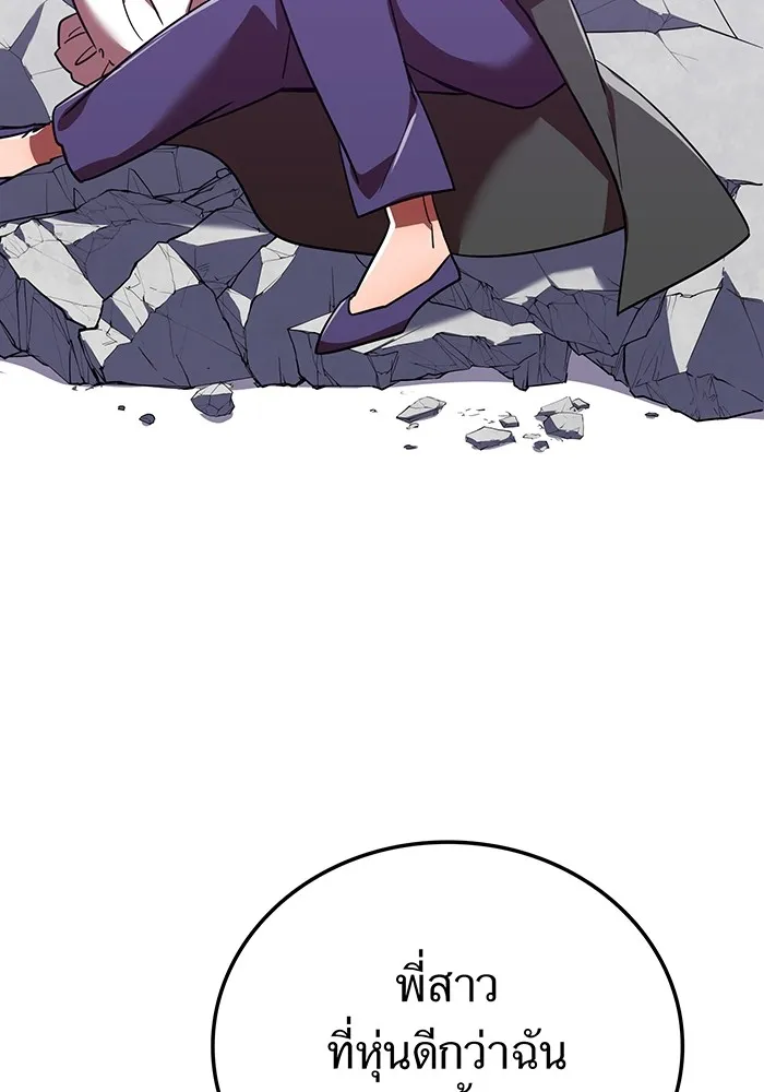 เพลเยอร์เลือดเทวะ ตอนที่ 37 ฮิเมโนะ ยูเมโนะ vs พี่น้องอามา รูปที่ 175