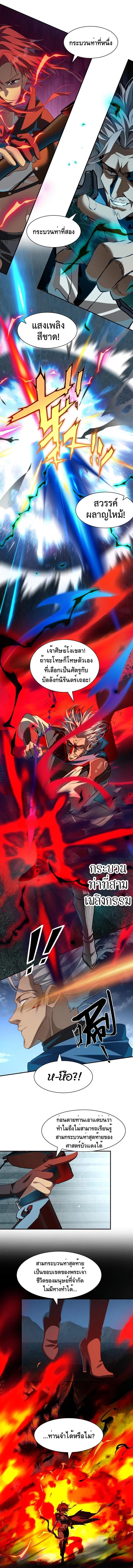 Manga-lc-com อ่านมังงะ อ่านการ์ตูน ออนไลน์ ฟรี I Am a Max-Level Priestess in Another World ตอนที่ 1 2 3 4 5 6 7 8 9 10 11 12 13 14 ฟรี ไม่มีโฆษณา Manga-lc - อ่าน มังงะ อ่าน การ์ตูน ออนไลน์ อ่านมังงะ ฟรี