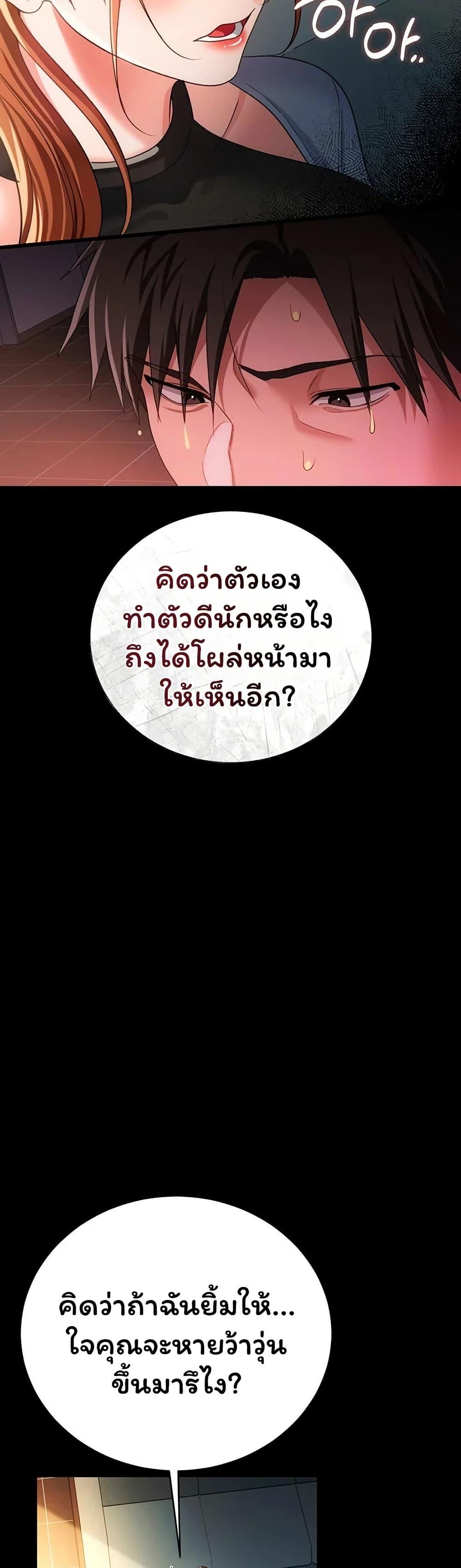 Doujin-Lc- อ่าน โดจิน มังฮวา เกาหลี ญี่ปุ่น จีน แปลไทย Risky Deals ตอนที่ 1 2 3 4 5 6 7 8 9 10 11 12 13 14 ฟรี ไม่มีโฆษณา อ่าน โดจิน Manhwa เกาหลี ญี่ปุ่น จีน เรามีครบ คัดมาให้เน้นๆ โดจิน 18+ รับประกันความฟินโดย  Doujin Lc