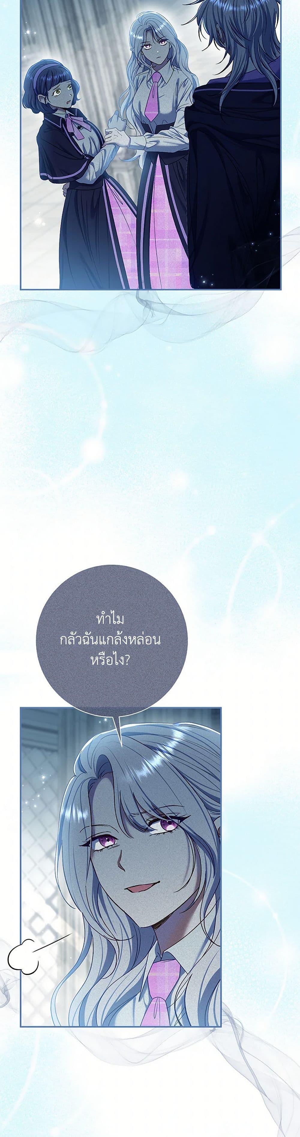 Manga-lc-com อ่านมังงะ อ่านการ์ตูน ออนไลน์ ฟรี The Villain’s Match Is Too Perfect ตอนที่ 1 2 3 4 5 6 7 8 9 10 11 12 13 14 ฟรี ไม่มีโฆษณา Manga-lc - อ่าน มังงะ อ่าน การ์ตูน ออนไลน์ อ่านมังงะ ฟรี