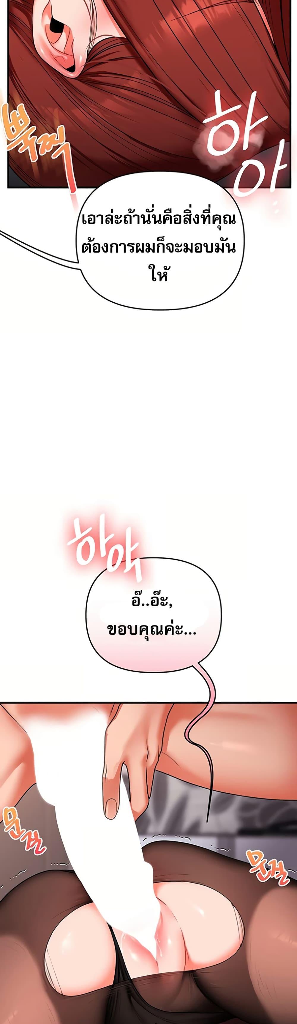 Doujin-Lc- อ่าน โดจิน มังฮวา เกาหลี ญี่ปุ่น จีน แปลไทย Relationship Reversal ตอนที่ 1 2 3 4 5 6 7 8 9 10 11 12 13 14 ฟรี ไม่มีโฆษณา อ่าน โดจิน Manhwa เกาหลี ญี่ปุ่น จีน เรามีครบ คัดมาให้เน้นๆ โดจิน 18+ รับประกันความฟินโดย  Doujin Lc