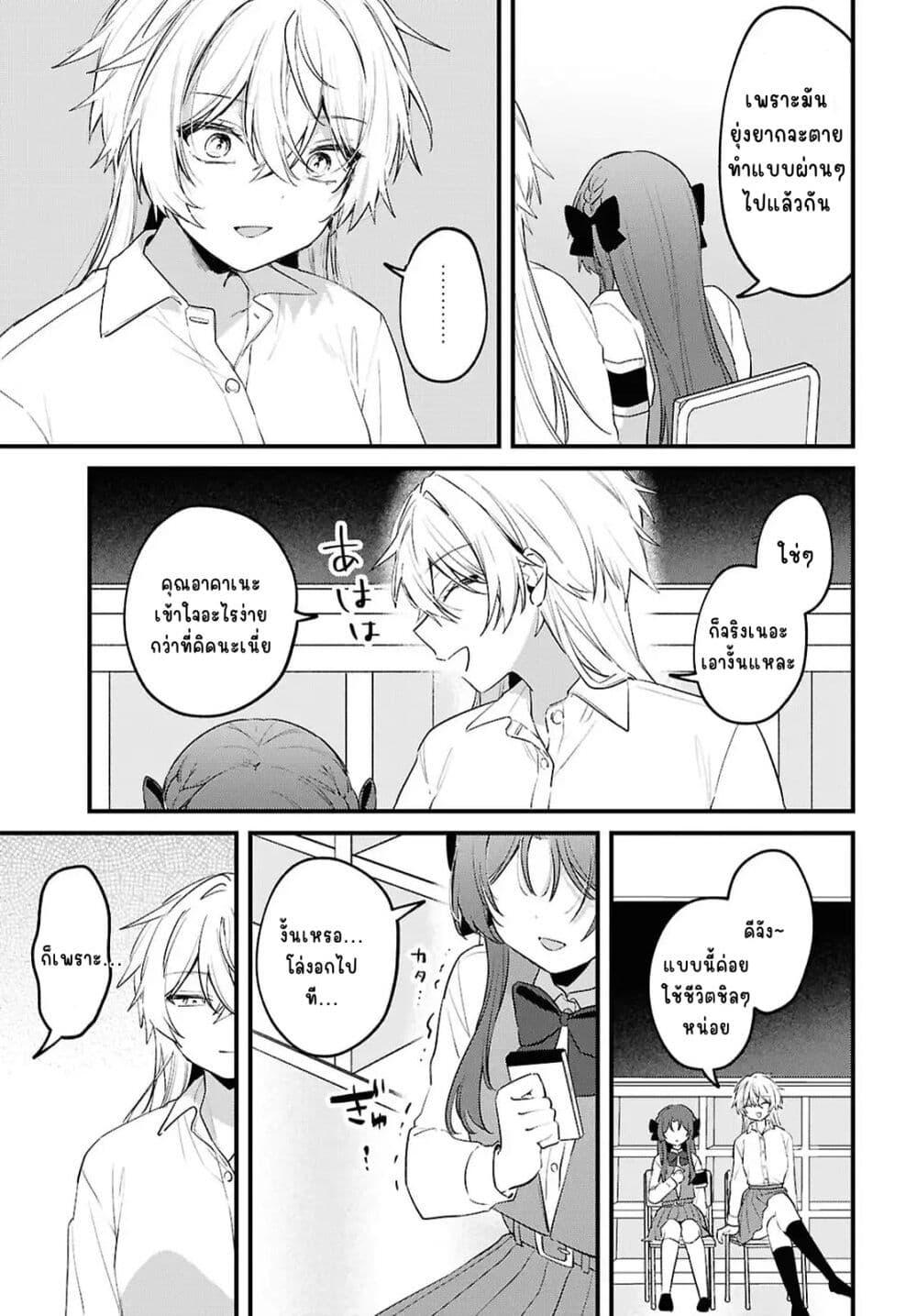Manga-lc-com อ่านมังงะ อ่านการ์ตูน ออนไลน์ ฟรี Dare ka Ookami-san no Shitsukekata Shirimasen ka! ตอนที่ 1 2 3 4 5 6 7 8 9 10 11 12 13 14 ฟรี ไม่มีโฆษณา Manga-lc - อ่าน มังงะ อ่าน การ์ตูน ออนไลน์ อ่านมังงะ ฟรี