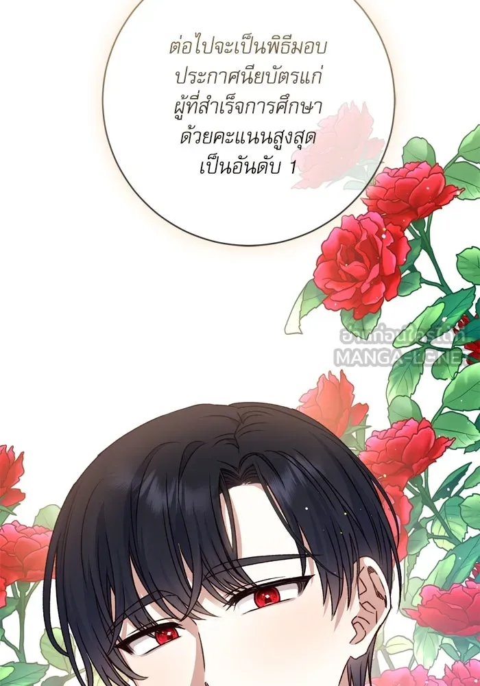 เกิดใหม่คราวนี้ ขอเป็นคนดีดูสักครั้ง ตอนที่ 51 รูปที่ 60