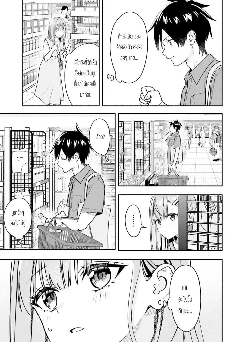 Manga-lc-com อ่านมังงะ อ่านการ์ตูน ออนไลน์ ฟรี Kaji Daikou no Arubaito wo Hajimetara Gakuen Ichi no Bishoujo no Kazoku ni Kiniirarechaimashita ตอนที่ 1 2 3 4 5 6 7 8 9 10 11 12 13 14 ฟรี ไม่มีโฆษณา Manga-lc - อ่าน มังงะ อ่าน การ์ตูน ออนไลน์ อ่านมังงะ ฟรี