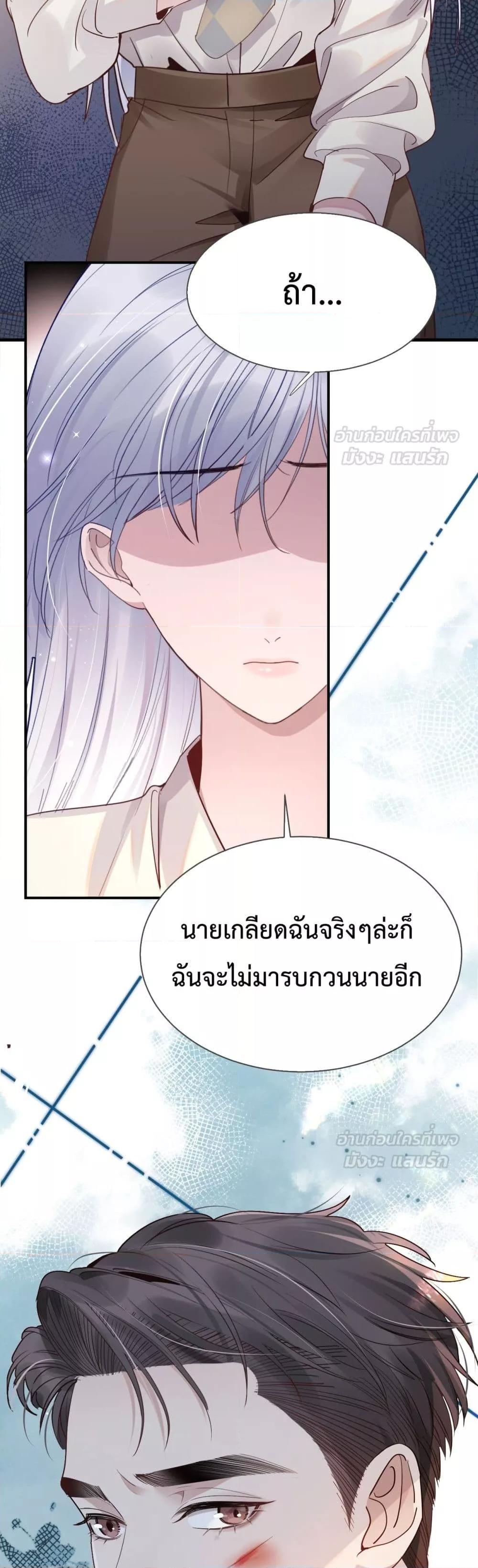 Manga-lc-com อ่านมังงะ อ่านการ์ตูน ออนไลน์ ฟรี TheLittleSecr ตอนที่ 1 2 3 4 5 6 7 8 9 10 11 12 13 14 ฟรี ไม่มีโฆษณา Manga-lc - อ่าน มังงะ อ่าน การ์ตูน ออนไลน์ อ่านมังงะ ฟรี