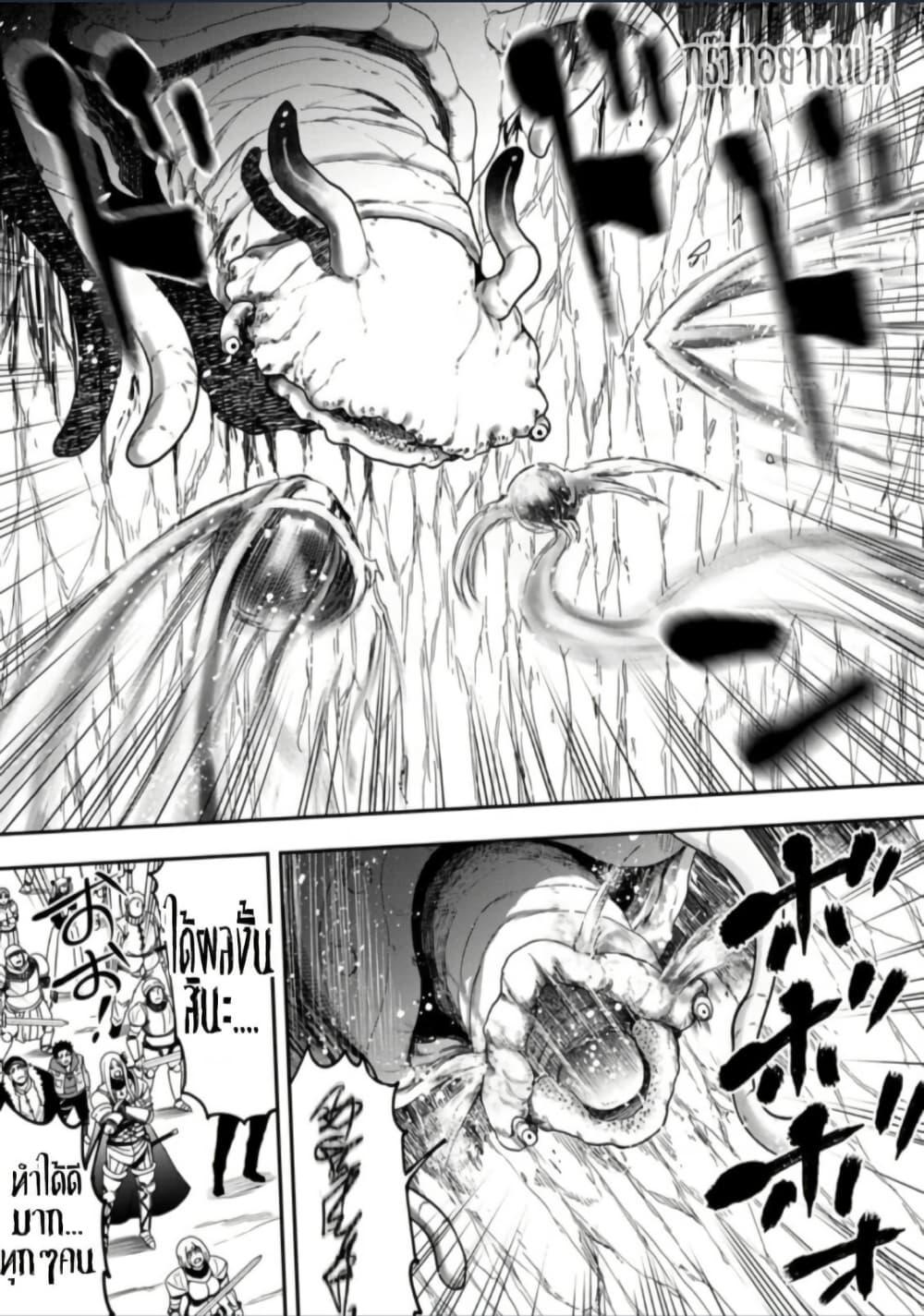 Manga-lc-com อ่านมังงะ อ่านการ์ตูน ออนไลน์ ฟรี Zatsuyou Fuyo Jutsushi ga Jibun no Saikyo ni Kizuku ตอนที่ 1 2 3 4 5 6 7 8 9 10 11 12 13 14 ฟรี ไม่มีโฆษณา Manga-lc - อ่าน มังงะ อ่าน การ์ตูน ออนไลน์ อ่านมังงะ ฟรี