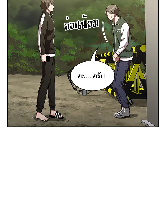 ผู้เล่นขั้นเทพแห่งหอคอยฝึกสอน ตอนที่ 11 รูปที่ 25