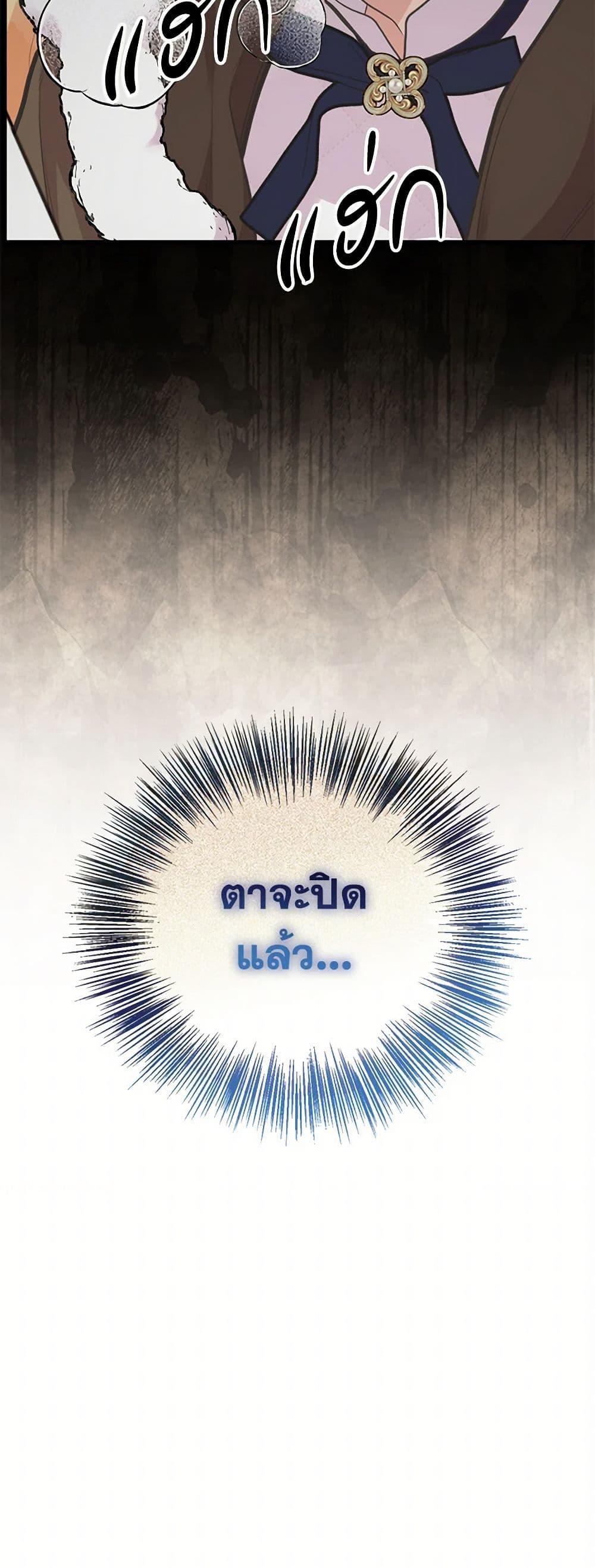 Manga-lc-com อ่านมังงะ อ่านการ์ตูน ออนไลน์ ฟรี My Sister Picked up the Male Lead ตอนที่ 1 2 3 4 5 6 7 8 9 10 11 12 13 14 ฟรี ไม่มีโฆษณา Manga-lc - อ่าน มังงะ อ่าน การ์ตูน ออนไลน์ อ่านมังงะ ฟรี