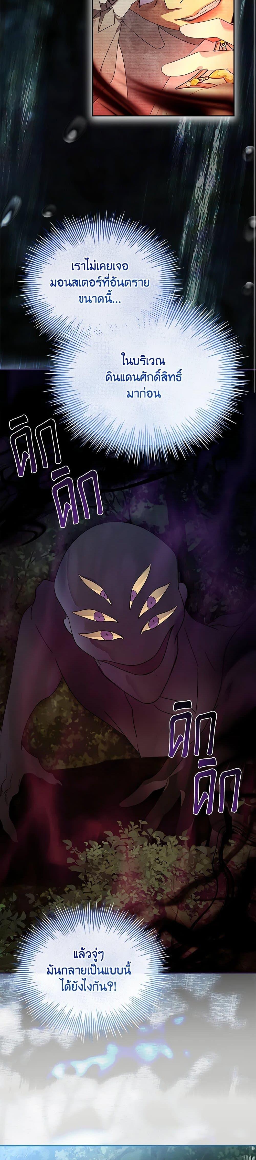 Manga-lc-com อ่านมังงะ อ่านการ์ตูน ออนไลน์ ฟรี I Raised the Nine-Tailed Fox Wrongly ตอนที่ 1 2 3 4 5 6 7 8 9 10 11 12 13 14 ฟรี ไม่มีโฆษณา Manga-lc - อ่าน มังงะ อ่าน การ์ตูน ออนไลน์ อ่านมังงะ ฟรี