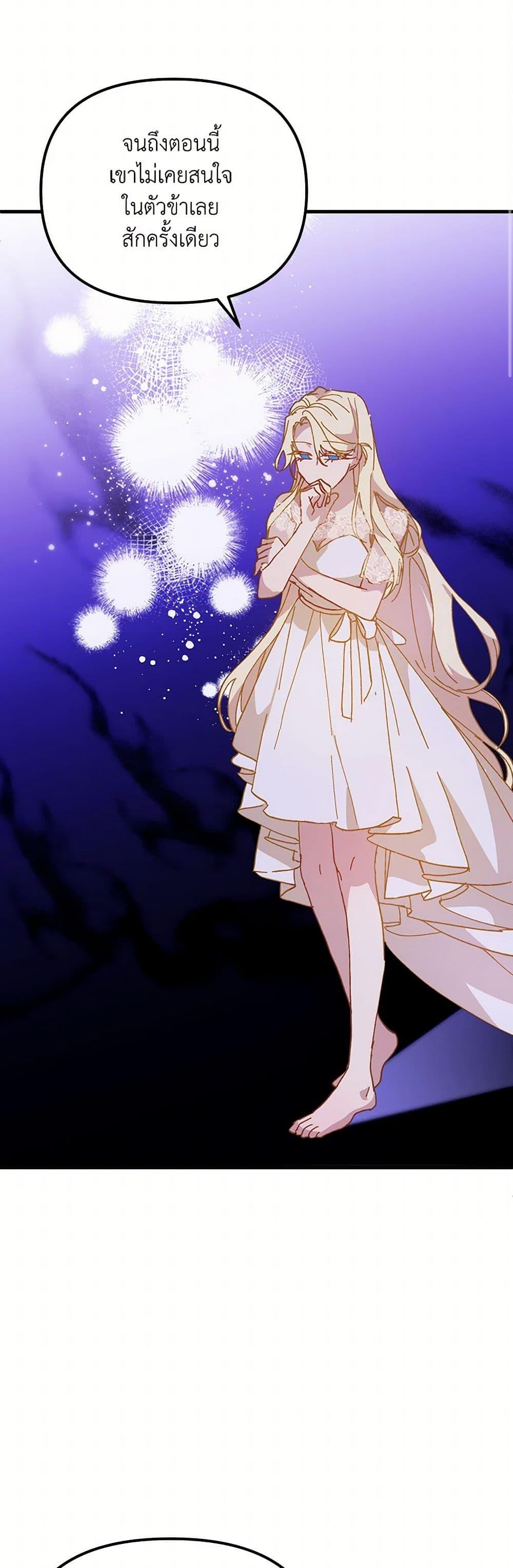 Manga-lc-com อ่านมังงะ อ่านการ์ตูน ออนไลน์ ฟรี The Princess Pretends to Be Crazy ตอนที่ 1 2 3 4 5 6 7 8 9 10 11 12 13 14 ฟรี ไม่มีโฆษณา Manga-lc - อ่าน มังงะ อ่าน การ์ตูน ออนไลน์ อ่านมังงะ ฟรี