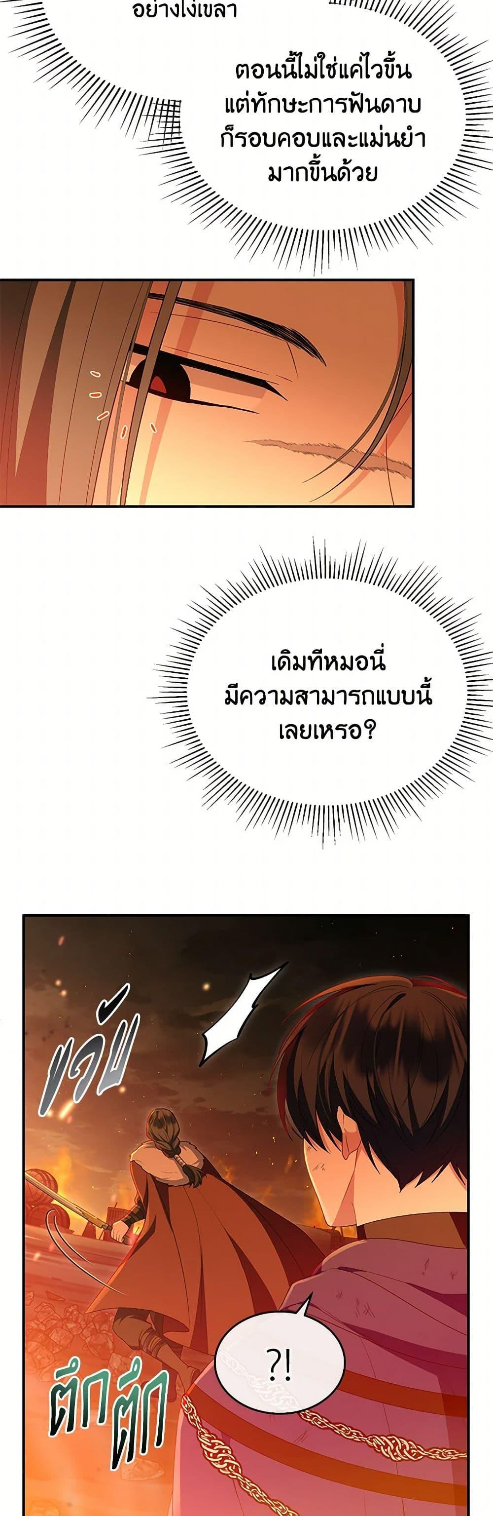 Manga-lc-com อ่านมังงะ อ่านการ์ตูน ออนไลน์ ฟรี The Real Daughter Is Back ตอนที่ 1 2 3 4 5 6 7 8 9 10 11 12 13 14 ฟรี ไม่มีโฆษณา Manga-lc - อ่าน มังงะ อ่าน การ์ตูน ออนไลน์ อ่านมังงะ ฟรี