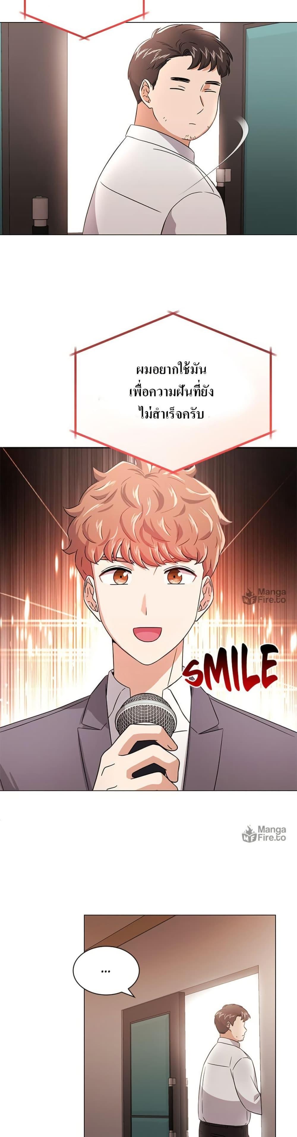 Manga-lc-com อ่านมังงะ อ่านการ์ตูน ออนไลน์ ฟรี Superstar Associate Manager ตอนที่ 1 2 3 4 5 6 7 8 9 10 11 12 13 14 ฟรี ไม่มีโฆษณา Manga-lc - อ่าน มังงะ อ่าน การ์ตูน ออนไลน์ อ่านมังงะ ฟรี