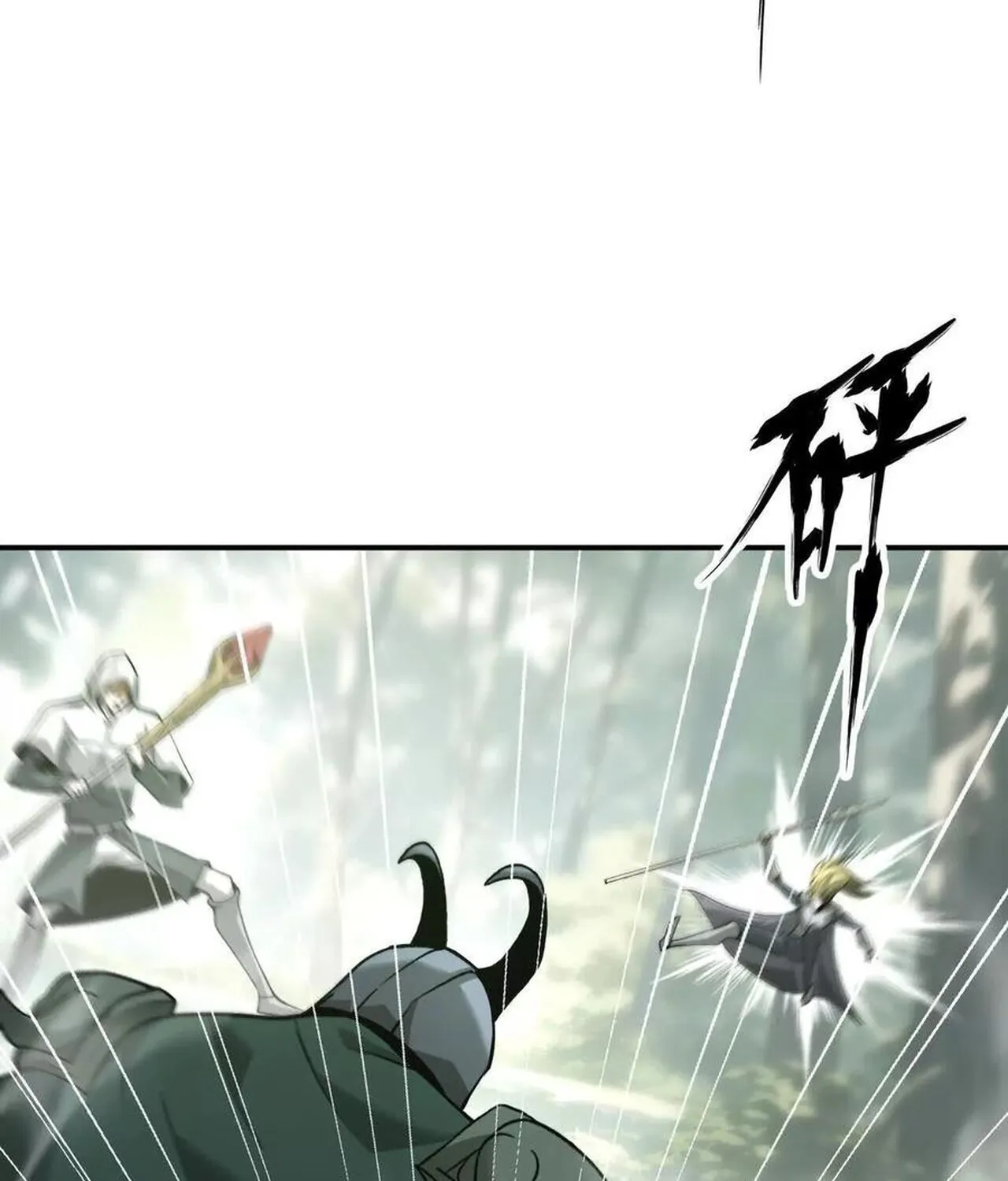 Unparalleled in the Online Gaming World ยอดคน ณ โลกออนไลน_ ตอนที่ ตอนที่ 38 รูปที่ 17