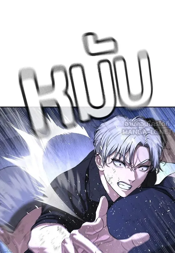 คูเซรา ตอนที่ 47 รูปที่ 133