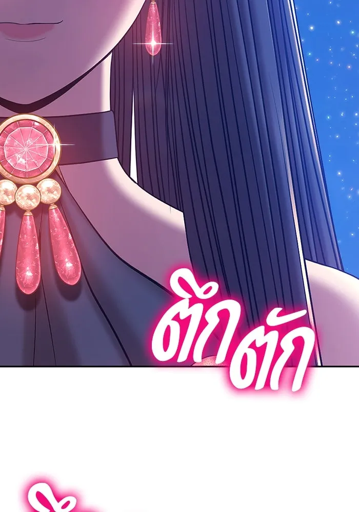 +99 ท่อนไม้พร้อมบวก ตอนที่ 56 รูปที่ 437