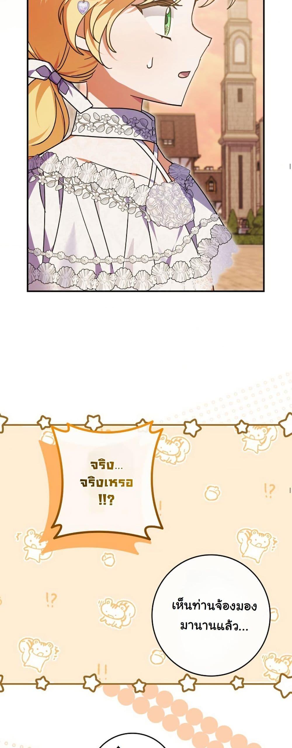 Manga-lc-com อ่านมังงะ อ่านการ์ตูน ออนไลน์ ฟรี I Became a Human’s Daughter ตอนที่ 1 2 3 4 5 6 7 8 9 10 11 12 13 14 ฟรี ไม่มีโฆษณา Manga-lc - อ่าน มังงะ อ่าน การ์ตูน ออนไลน์ อ่านมังงะ ฟรี