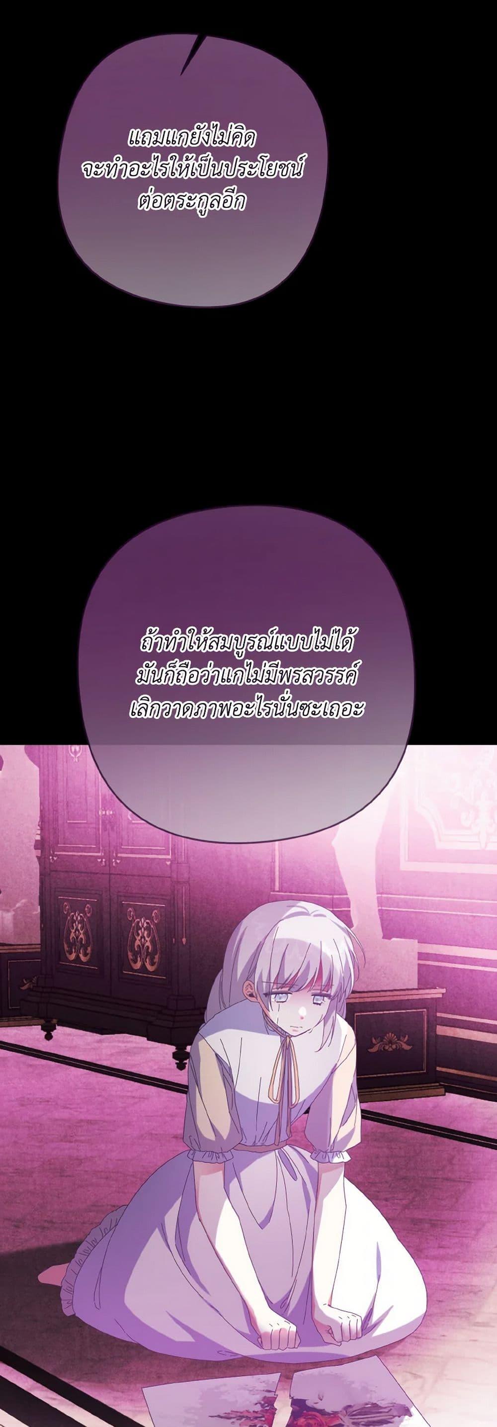 Manga-lc-com อ่านมังงะ อ่านการ์ตูน ออนไลน์ ฟรี I Tamed the Duke ตอนที่ 1 2 3 4 5 6 7 8 9 10 11 12 13 14 ฟรี ไม่มีโฆษณา Manga-lc - อ่าน มังงะ อ่าน การ์ตูน ออนไลน์ อ่านมังงะ ฟรี