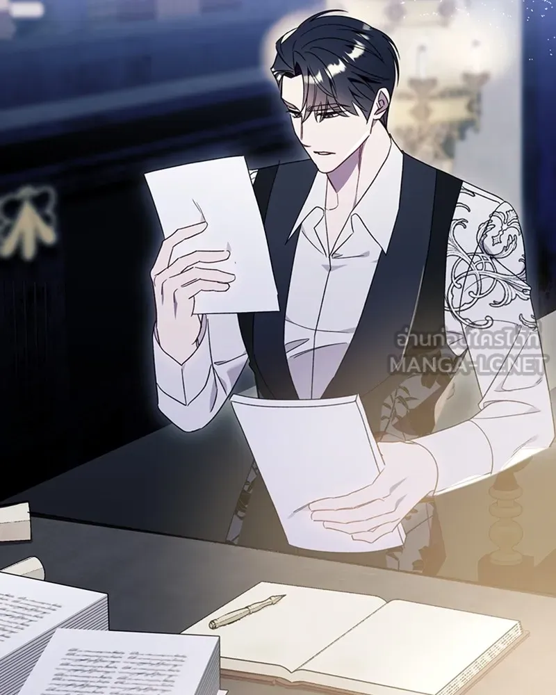 นึกว่าเป็นอิเซไคธรรมดา ตอนที่ 63 รูปที่ 3