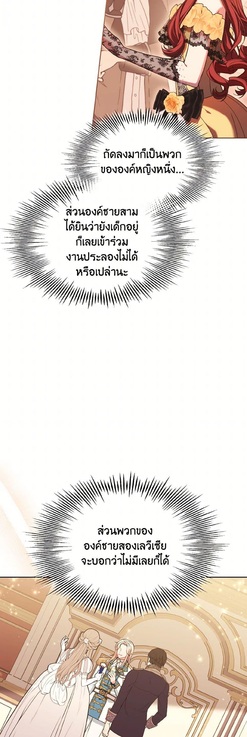 Manga-lc-com อ่านมังงะ อ่านการ์ตูน ออนไลน์ ฟรี The Wicked Ladies in Waiting ตอนที่ 1 2 3 4 5 6 7 8 9 10 11 12 13 14 ฟรี ไม่มีโฆษณา Manga-lc - อ่าน มังงะ อ่าน การ์ตูน ออนไลน์ อ่านมังงะ ฟรี