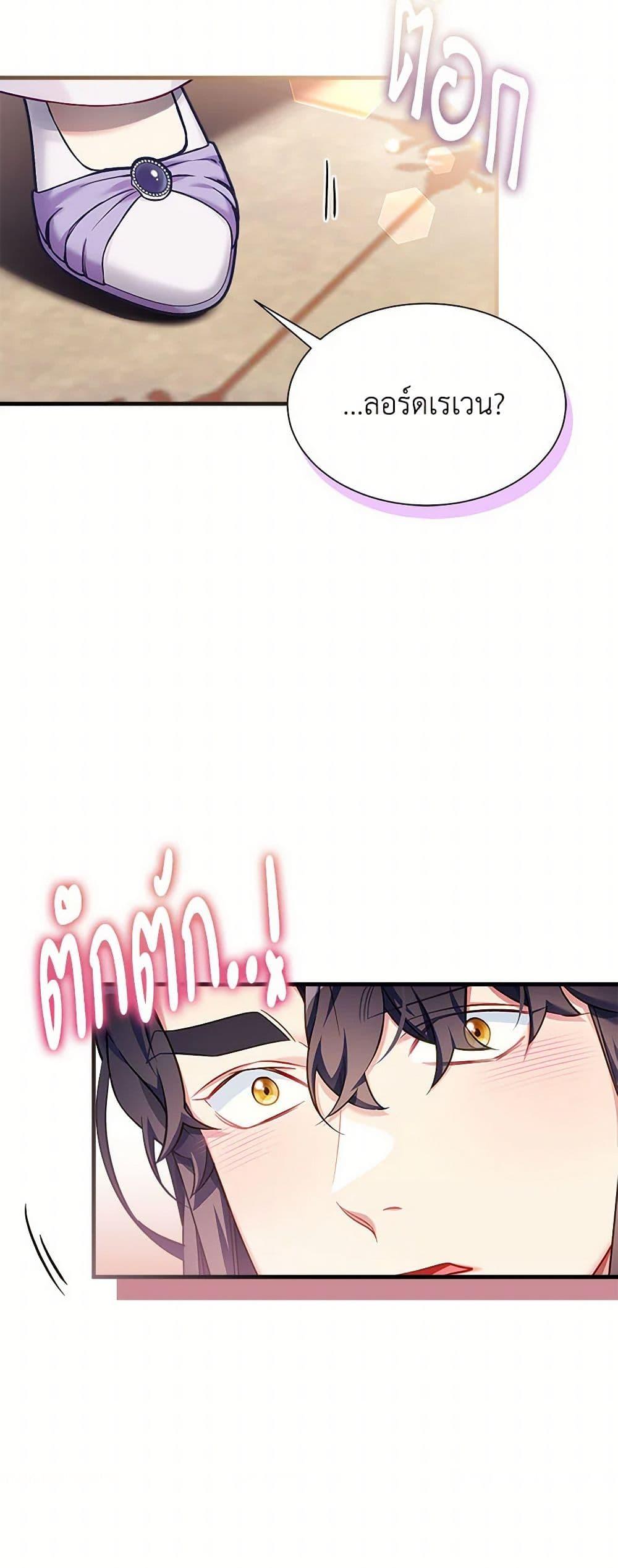 Manga-lc-com อ่านมังงะ อ่านการ์ตูน ออนไลน์ ฟรี Not-Sew-Wicked Stepmom ตอนที่ 1 2 3 4 5 6 7 8 9 10 11 12 13 14 ฟรี ไม่มีโฆษณา Manga-lc - อ่าน มังงะ อ่าน การ์ตูน ออนไลน์ อ่านมังงะ ฟรี