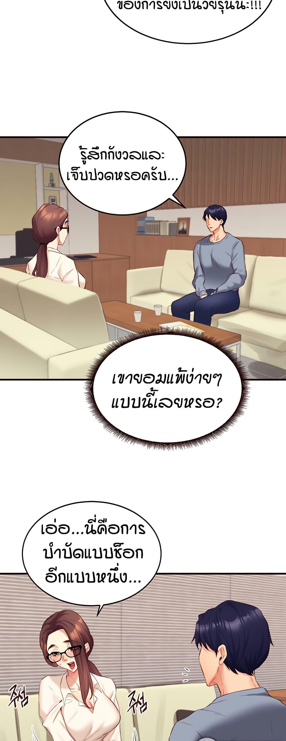 Doujin-Lc- อ่าน โดจิน มังฮวา เกาหลี ญี่ปุ่น จีน แปลไทย An Introduction to MILFs ตอนที่ 1 2 3 4 5 6 7 8 9 10 11 12 13 14 ฟรี ไม่มีโฆษณา อ่าน โดจิน Manhwa เกาหลี ญี่ปุ่น จีน เรามีครบ คัดมาให้เน้นๆ โดจิน 18+ รับประกันความฟินโดย  Doujin Lc