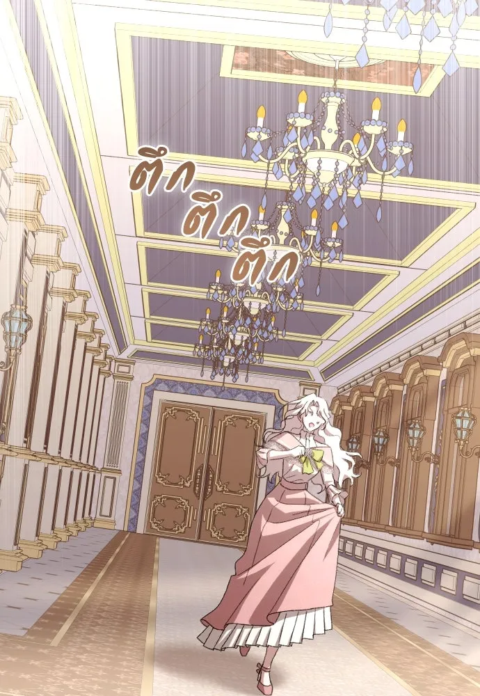 แด่ใจที่ไร้รัก ตอนที่ 62 รูปที่ 13