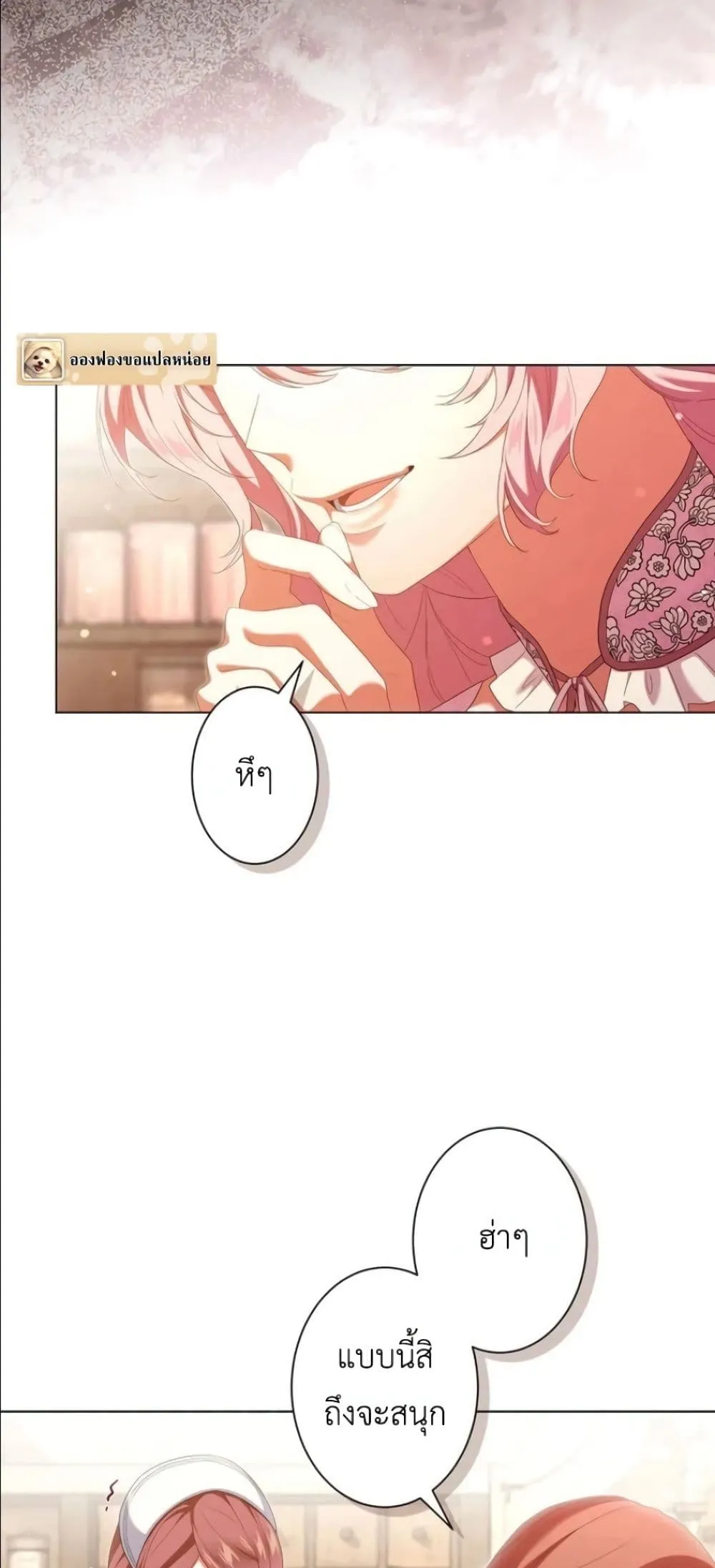 Manga-lc-com อ่านมังงะ อ่านการ์ตูน ออนไลน์ ฟรี Behold The Perfect Villainess ตอนที่ 1 2 3 4 5 6 7 8 9 10 11 12 13 14 ฟรี ไม่มีโฆษณา Manga-lc - อ่าน มังงะ อ่าน การ์ตูน ออนไลน์ อ่านมังงะ ฟรี