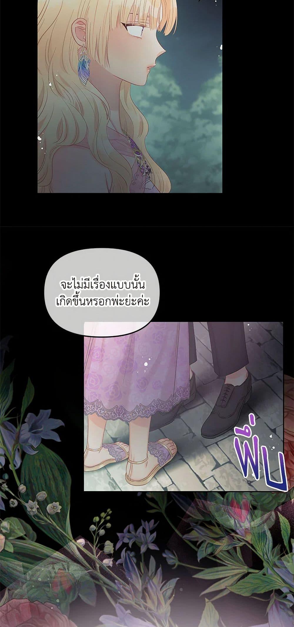 Manga-lc-com อ่านมังงะ อ่านการ์ตูน ออนไลน์ ฟรี Don’t Concern Yourself With That Book ตอนที่ 1 2 3 4 5 6 7 8 9 10 11 12 13 14 ฟรี ไม่มีโฆษณา Manga-lc - อ่าน มังงะ อ่าน การ์ตูน ออนไลน์ อ่านมังงะ ฟรี
