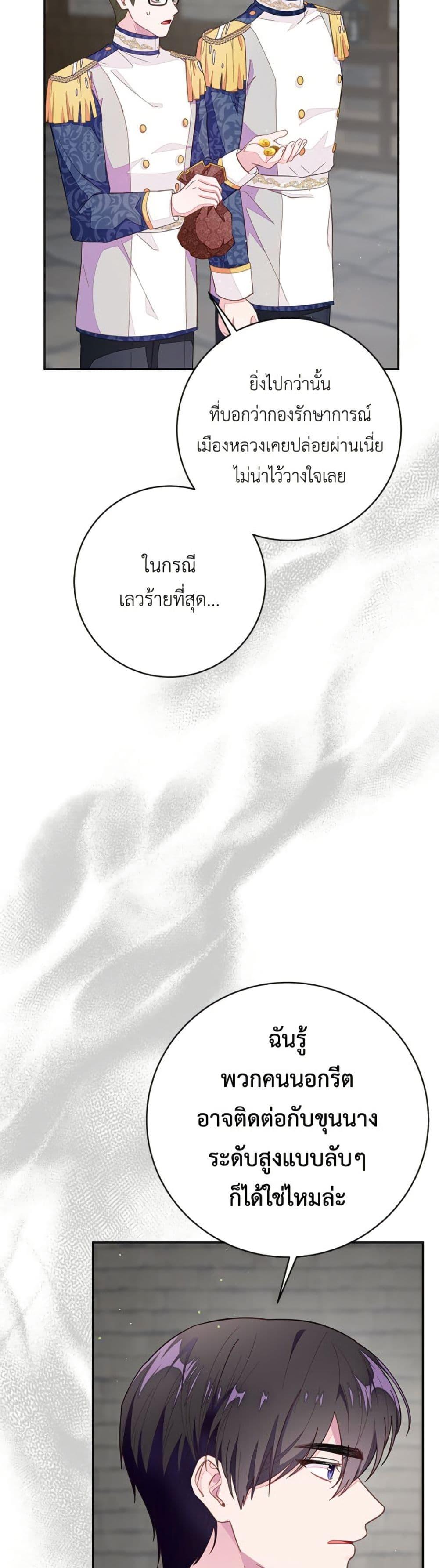 Manga-lc-com อ่านมังงะ อ่านการ์ตูน ออนไลน์ ฟรี The Bad Ending Of The Otome Game ตอนที่ 1 2 3 4 5 6 7 8 9 10 11 12 13 14 ฟรี ไม่มีโฆษณา Manga-lc - อ่าน มังงะ อ่าน การ์ตูน ออนไลน์ อ่านมังงะ ฟรี
