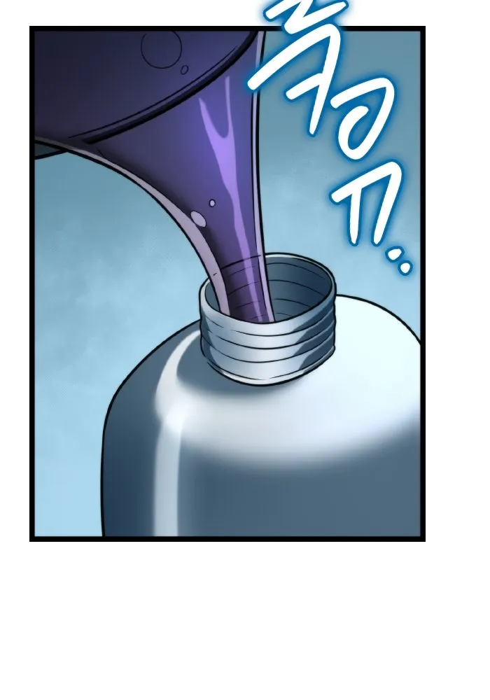 การแข่งขันของผู้เกิดใหม่ ตอนที่ 6 รูปที่ 41