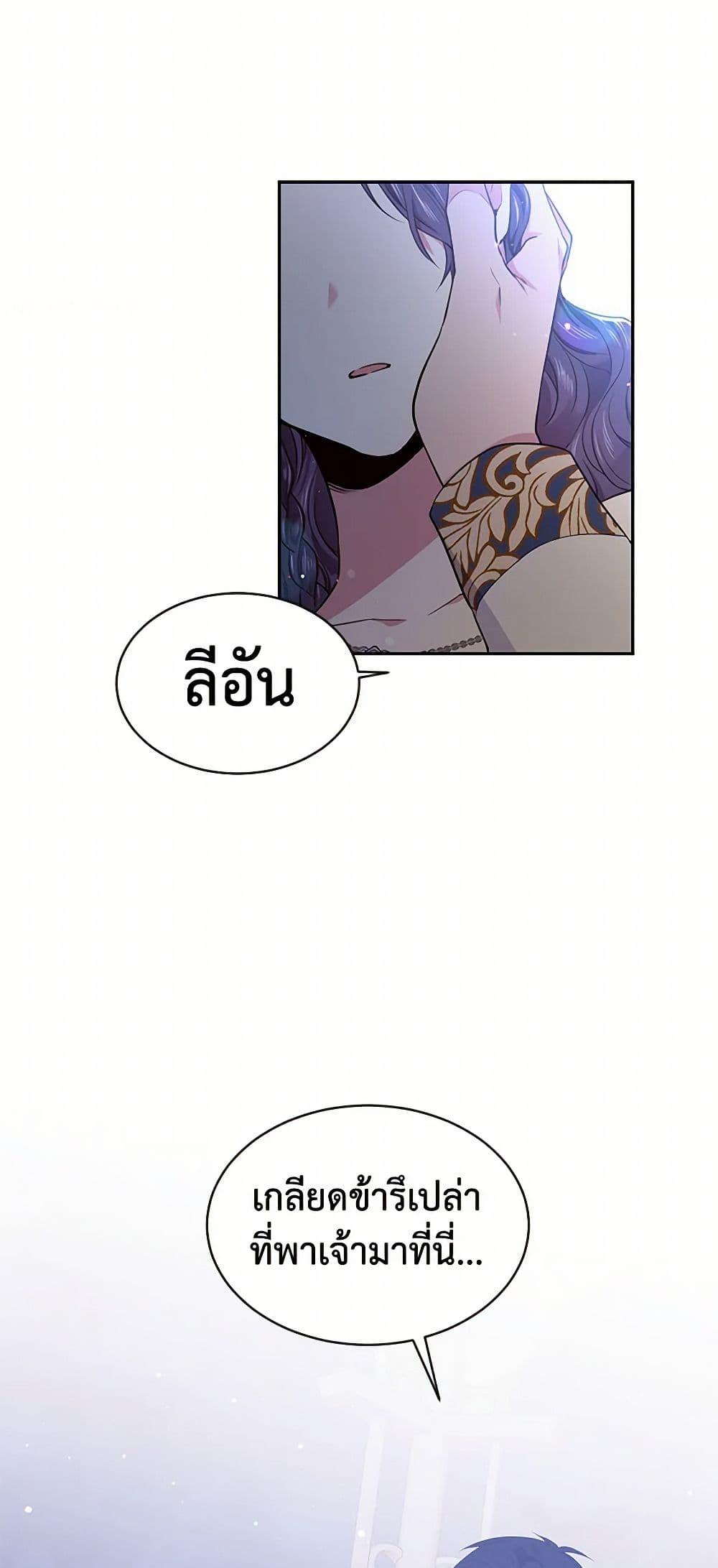 Manga-lc-com อ่านมังงะ อ่านการ์ตูน ออนไลน์ ฟรี My Goal is to Live a Long ตอนที่ 1 2 3 4 5 6 7 8 9 10 11 12 13 14 ฟรี ไม่มีโฆษณา Manga-lc - อ่าน มังงะ อ่าน การ์ตูน ออนไลน์ อ่านมังงะ ฟรี