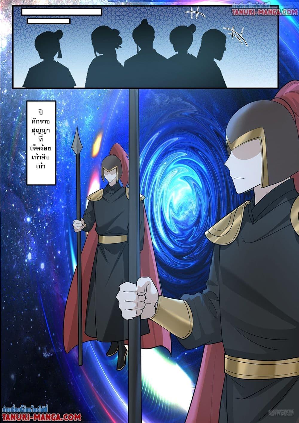 Manga-lc-com อ่านมังงะ อ่านการ์ตูน ออนไลน์ ฟรี Martial Peak เทพยุทธ์เหนือโลก ตอนที่ 1 2 3 4 5 6 7 8 9 10 11 12 13 14 ฟรี ไม่มีโฆษณา Manga-lc - อ่าน มังงะ อ่าน การ์ตูน ออนไลน์ อ่านมังงะ ฟรี