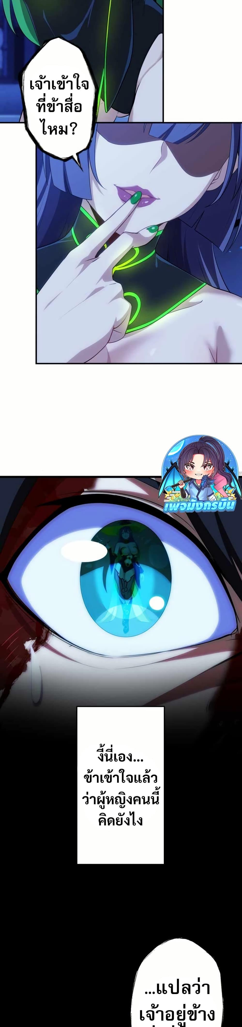 Manga-lc-com อ่านมังงะ อ่านการ์ตูน ออนไลน์ ฟรี Avenger of Mystical Eyes Blood Parasite ตอนที่ 1 2 3 4 5 6 7 8 9 10 11 12 13 14 ฟรี ไม่มีโฆษณา Manga-lc - อ่าน มังงะ อ่าน การ์ตูน ออนไลน์ อ่านมังงะ ฟรี