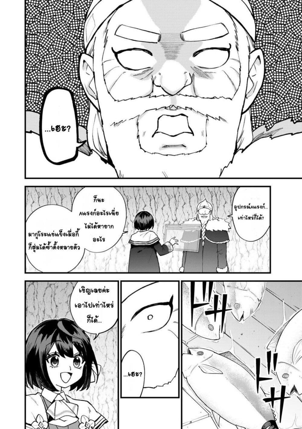 Manga-lc-com อ่านมังงะ อ่านการ์ตูน ออนไลน์ ฟรี Sekai Saikyou no Majo, Hajimemashita – Watashidake “Kouryaku Saito” wo Mireru Sekai de Jiyuu ni Ikimasu ตอนที่ 1 2 3 4 5 6 7 8 9 10 11 12 13 14 ฟรี ไม่มีโฆษณา Manga-lc - อ่าน มังงะ อ่าน การ์ตูน ออนไลน์ อ่านมังงะ ฟรี