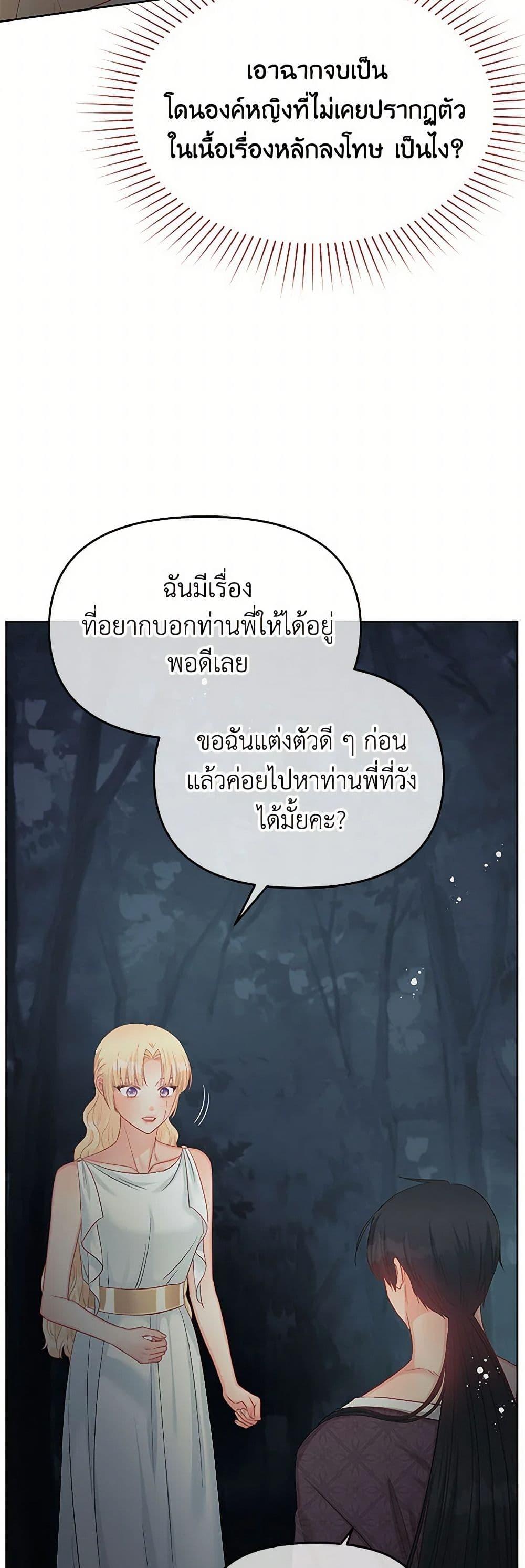 Manga-lc-com อ่านมังงะ อ่านการ์ตูน ออนไลน์ ฟรี Don’t Concern Yourself With That Book ตอนที่ 1 2 3 4 5 6 7 8 9 10 11 12 13 14 ฟรี ไม่มีโฆษณา Manga-lc - อ่าน มังงะ อ่าน การ์ตูน ออนไลน์ อ่านมังงะ ฟรี